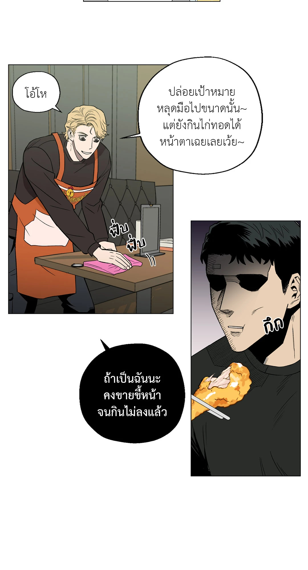 หน้า 34