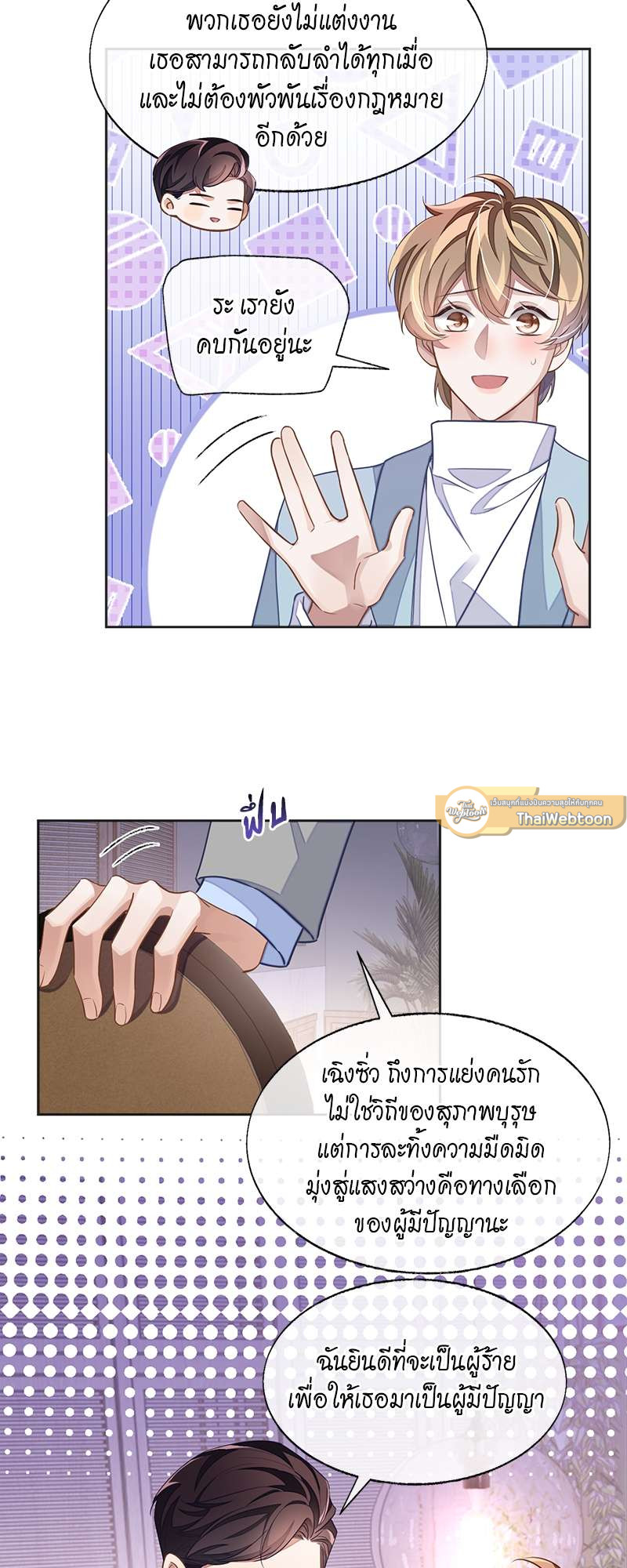 หน้า 9