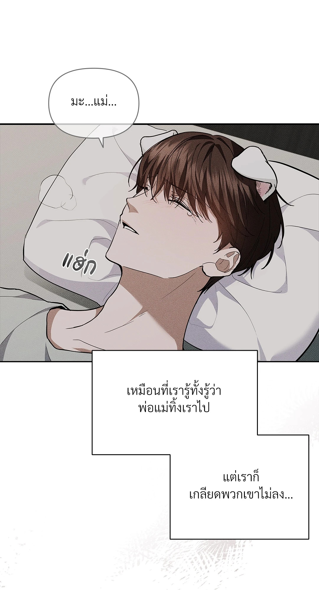 หน้า 50