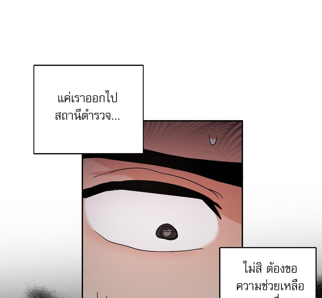 หน้า 80