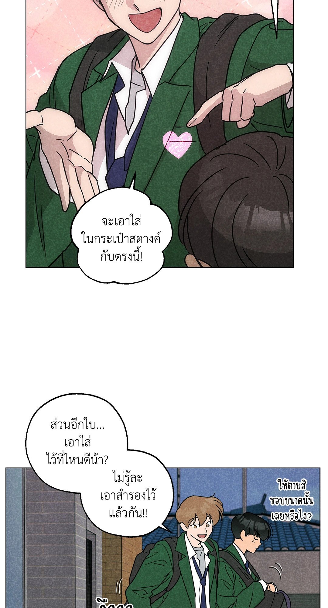 หน้า 48