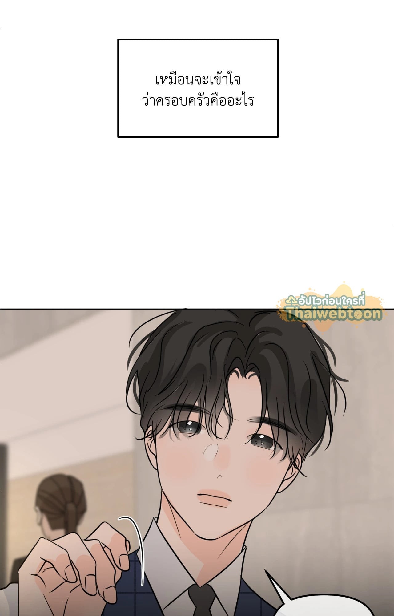 หน้า 86