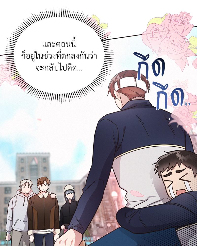 หน้า 77