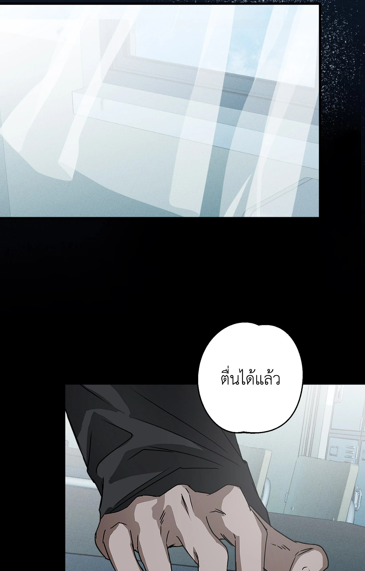 หน้า 43