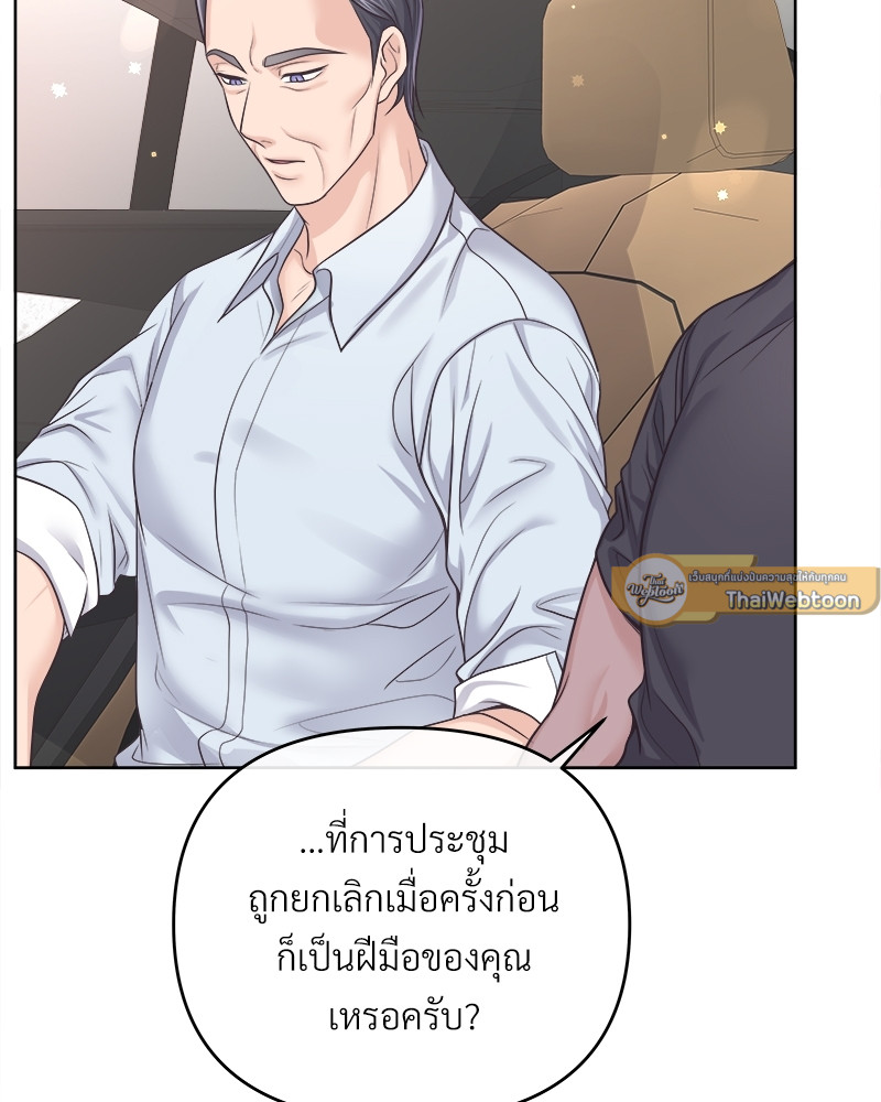หน้า 77