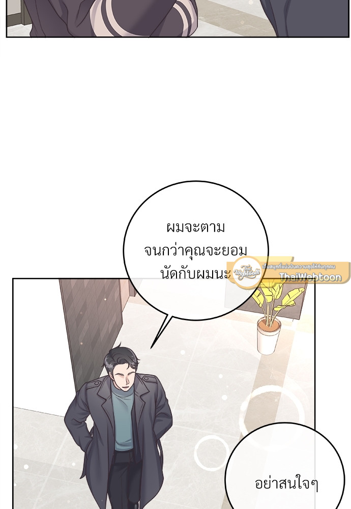 หน้า 70
