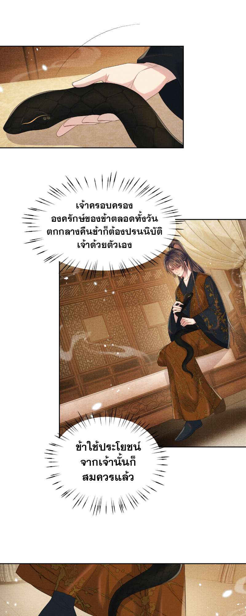 หน้า 28