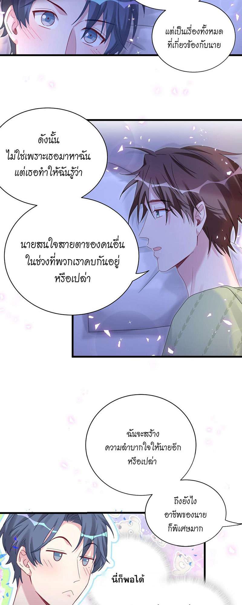 หน้า 39