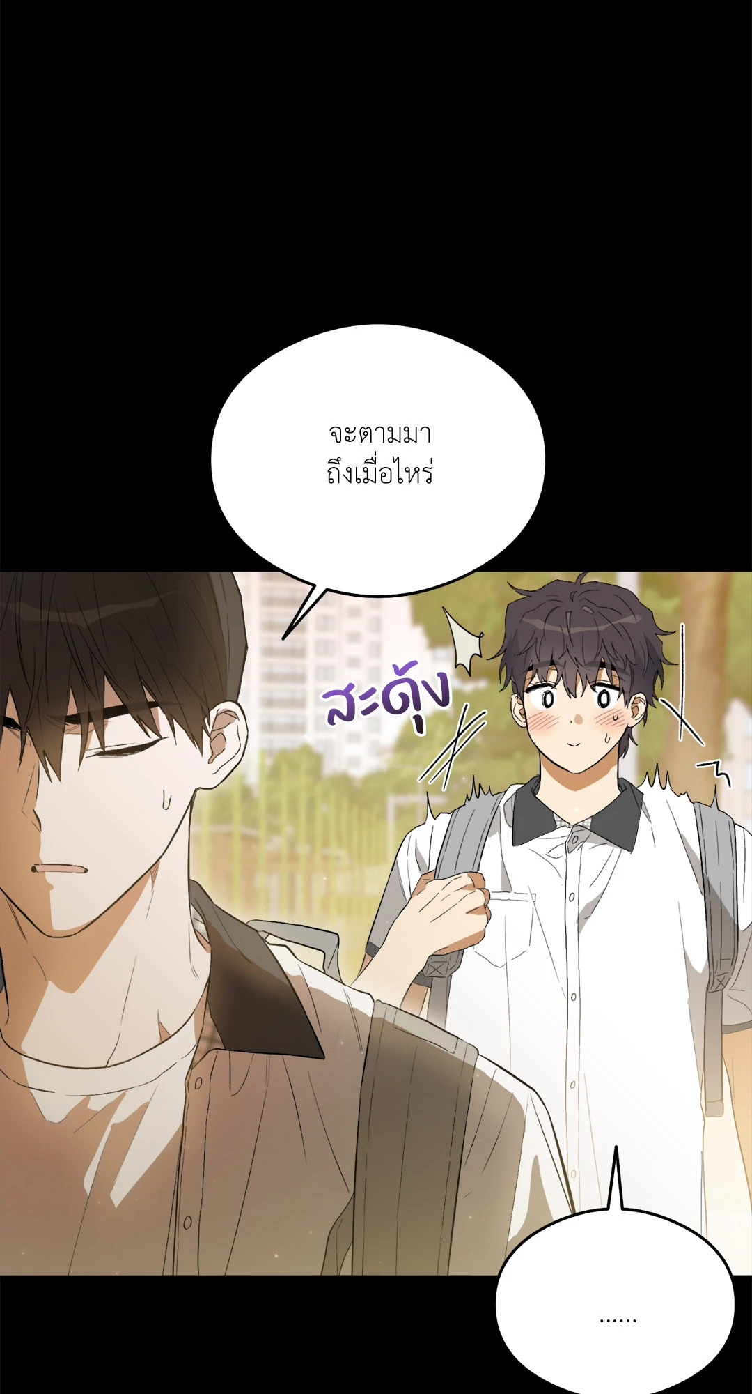 หน้า 63