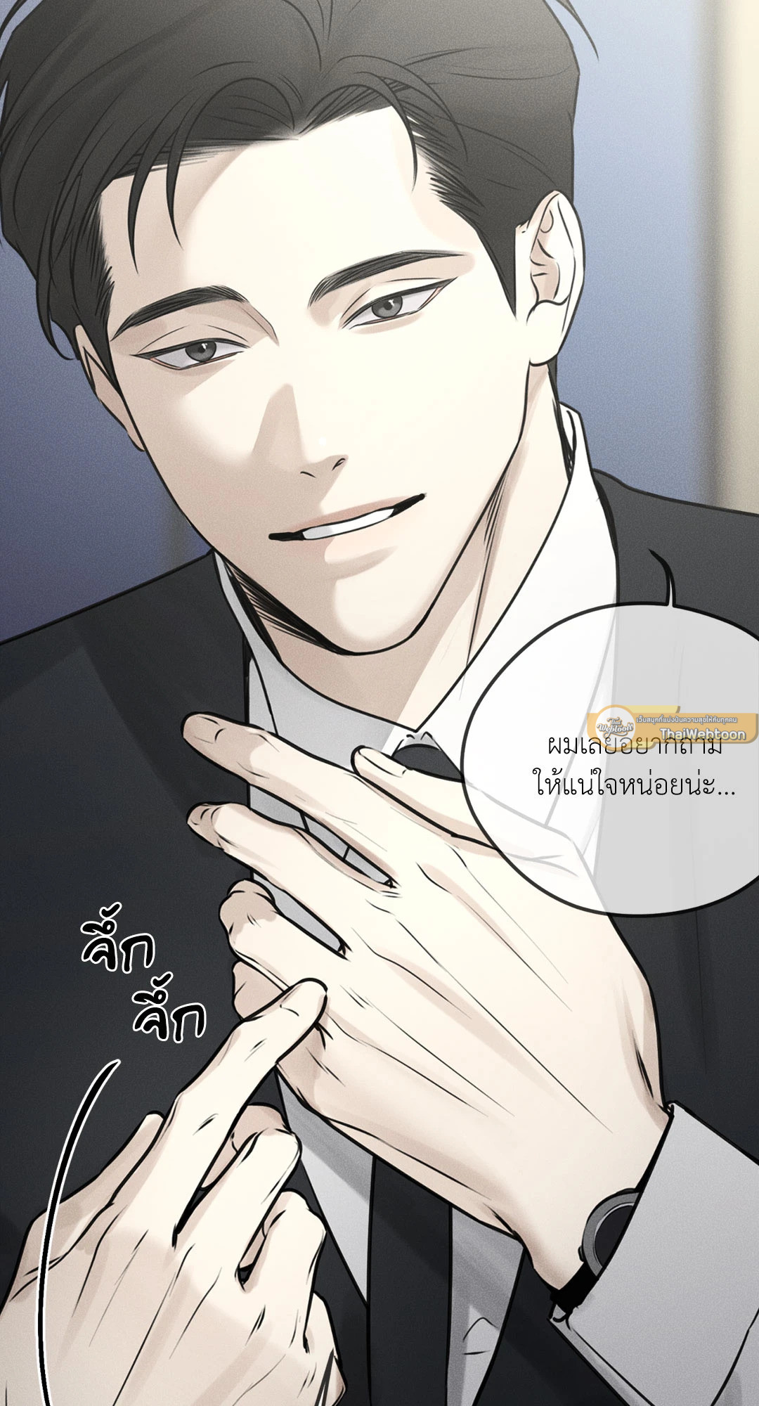 หน้า 61