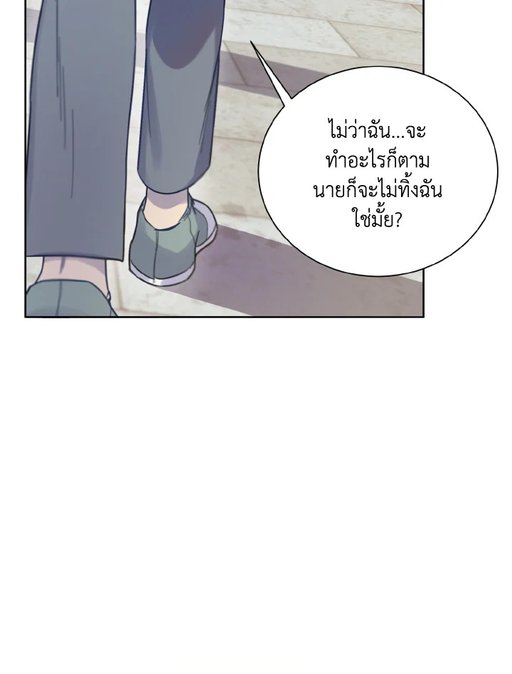 หน้า 85