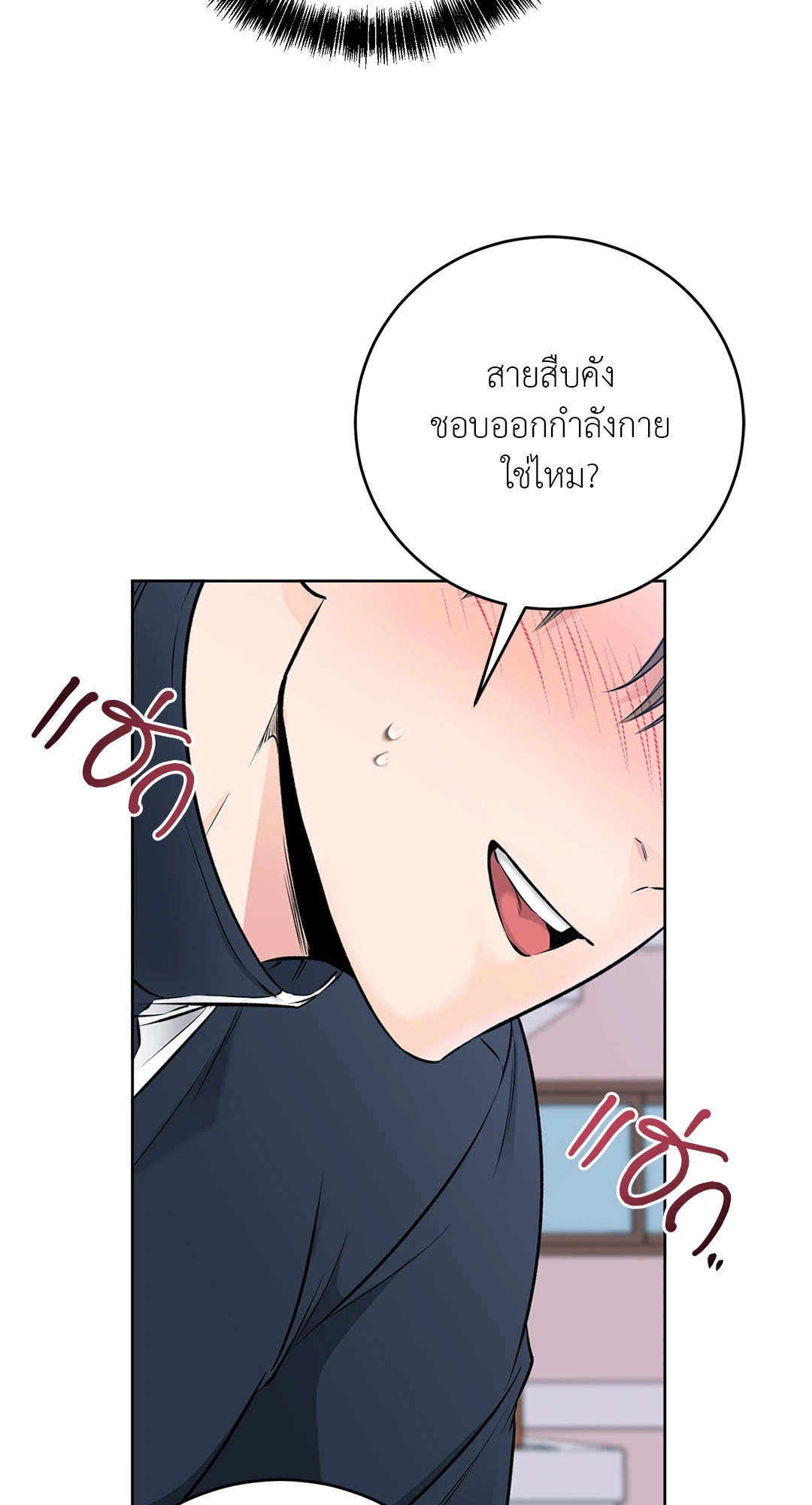 หน้า 55