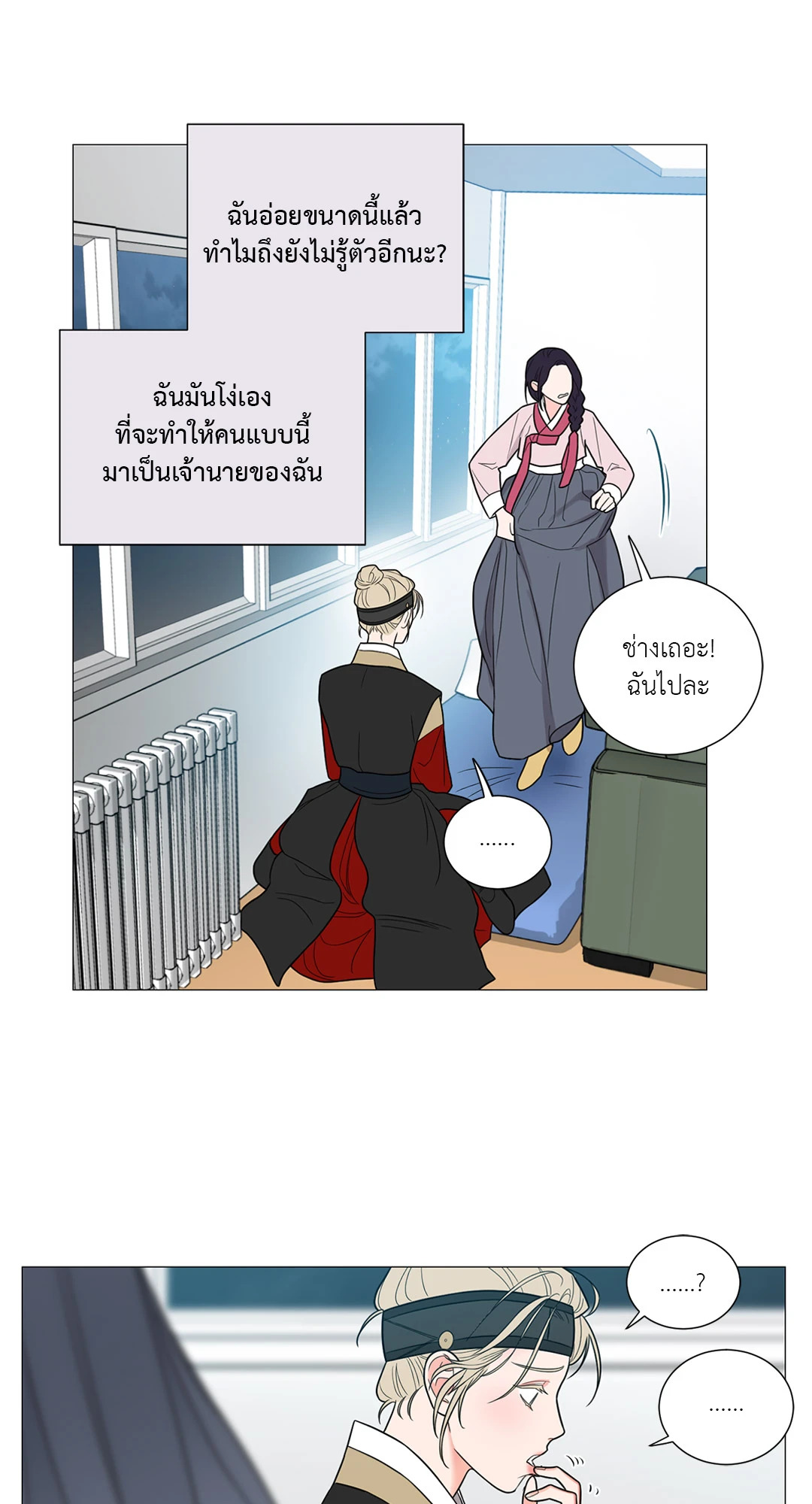 หน้า 31