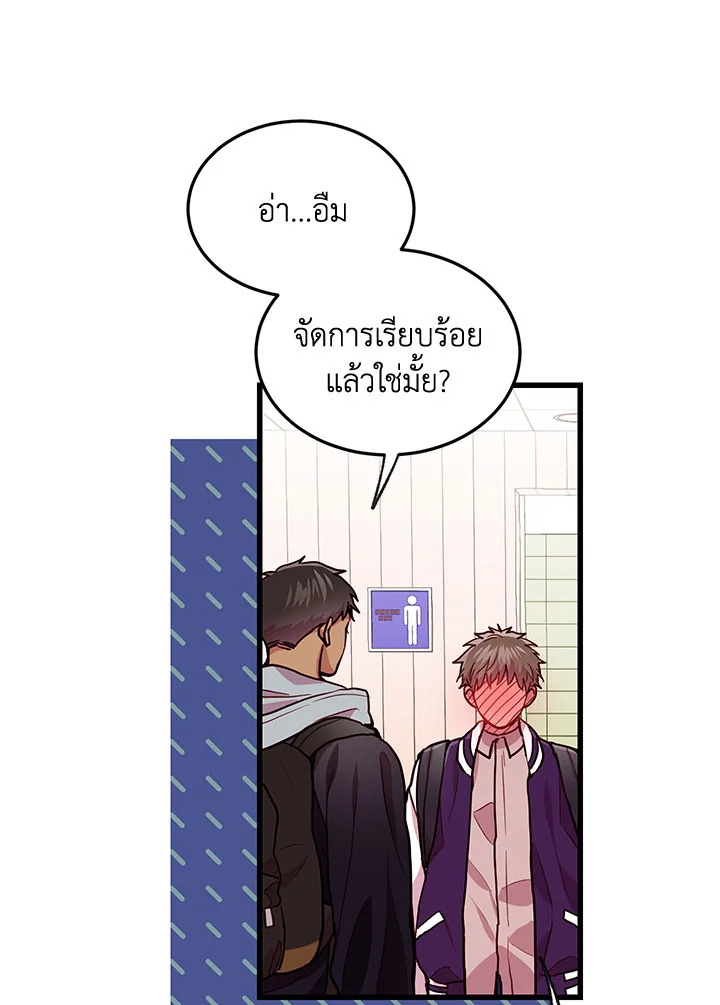หน้า 48