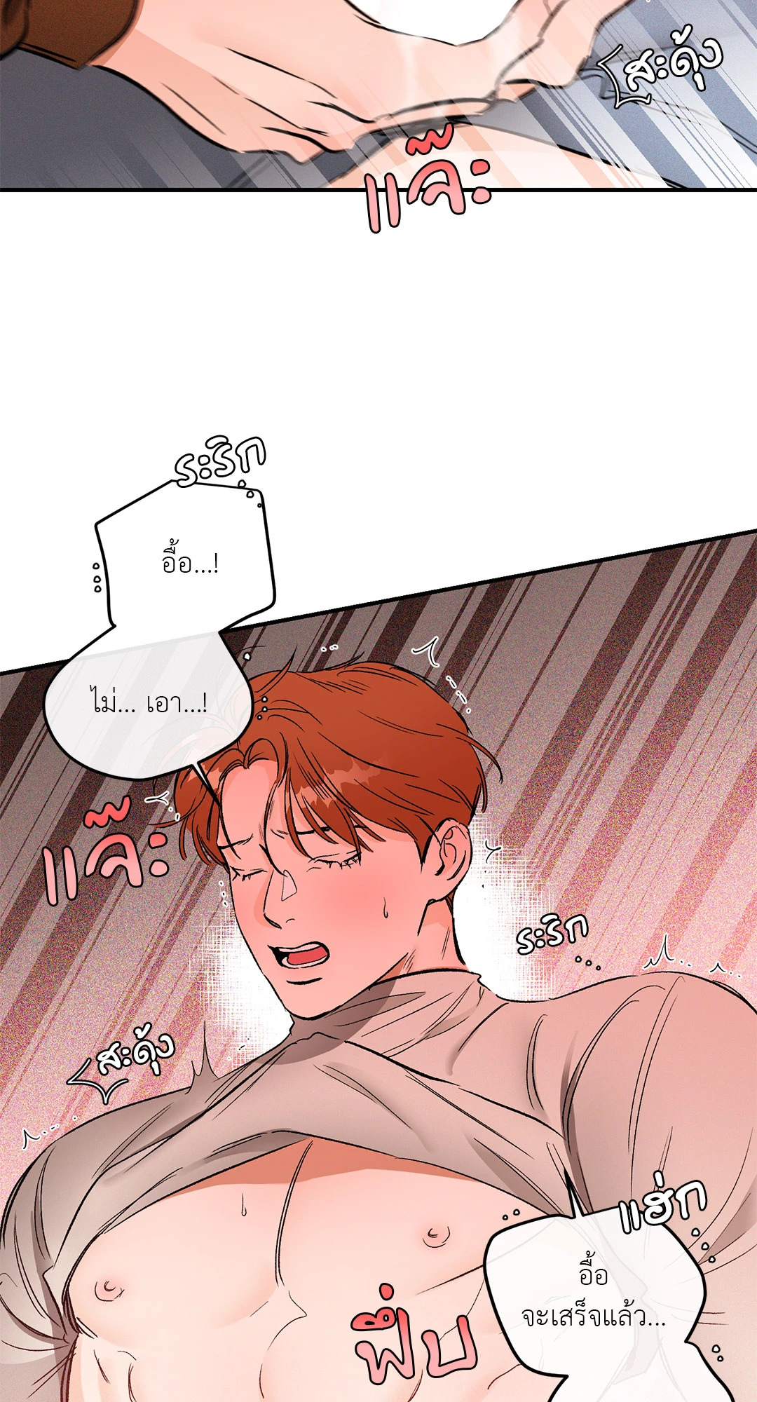 หน้า 43