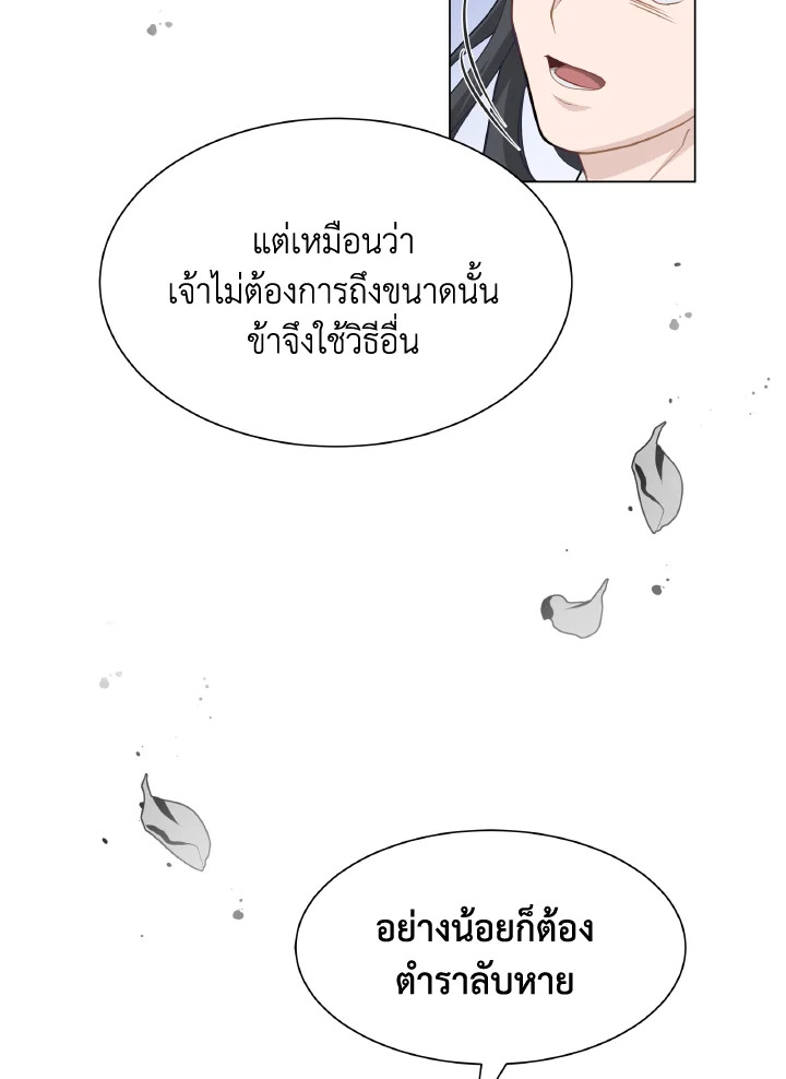 หน้า 78