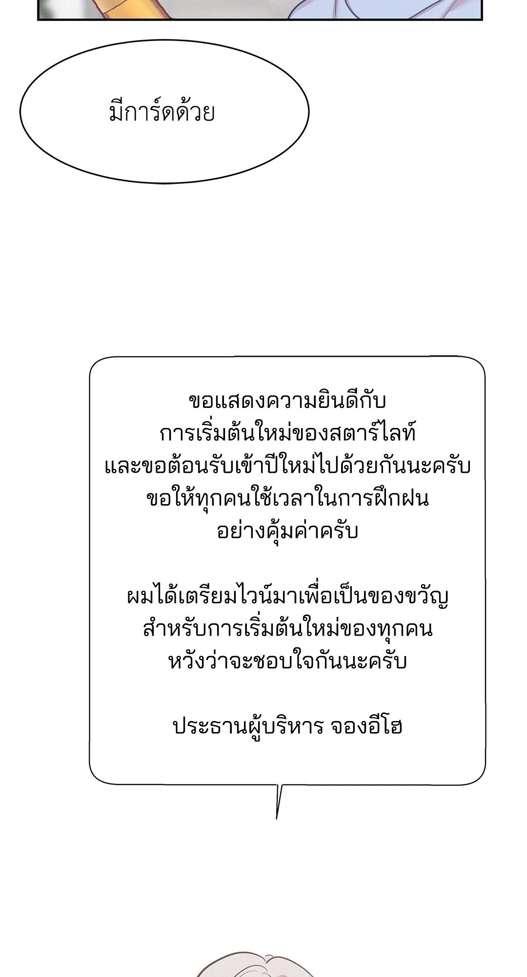 หน้า 62