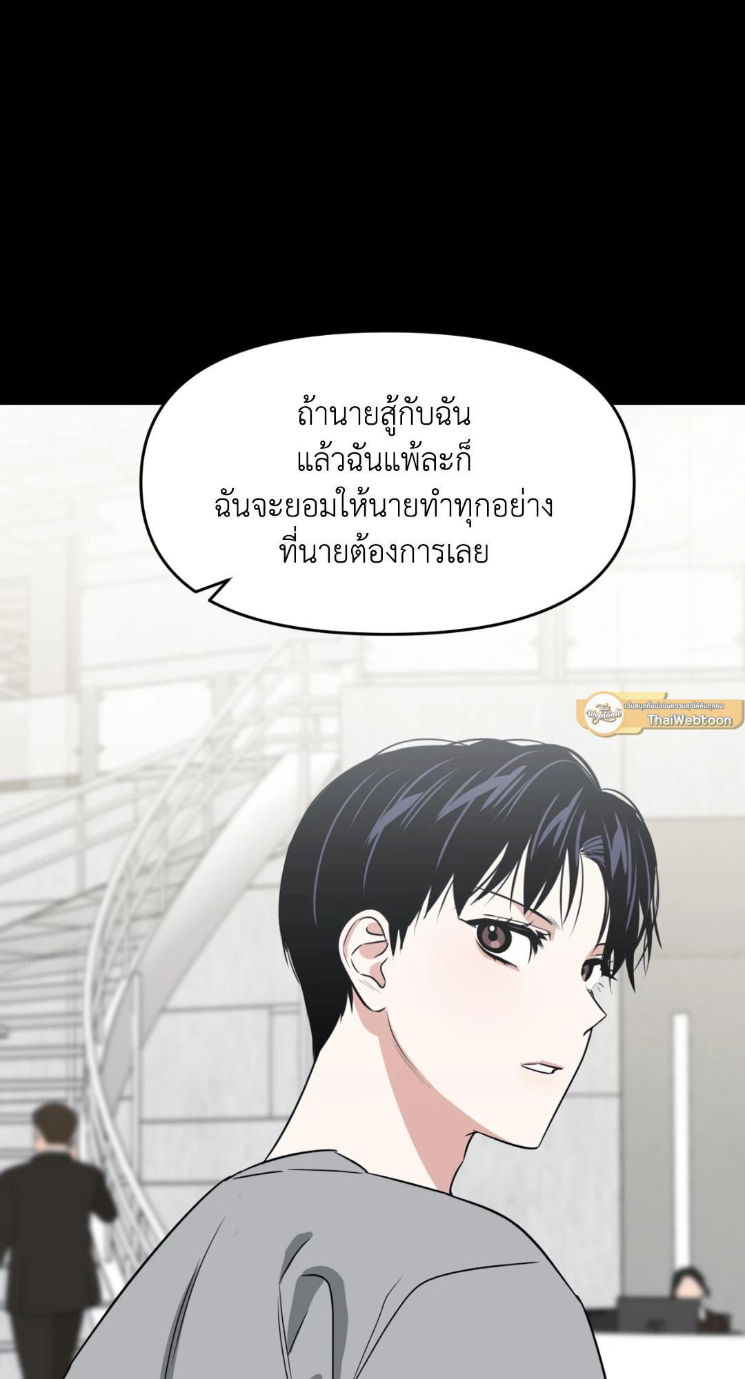หน้า 61