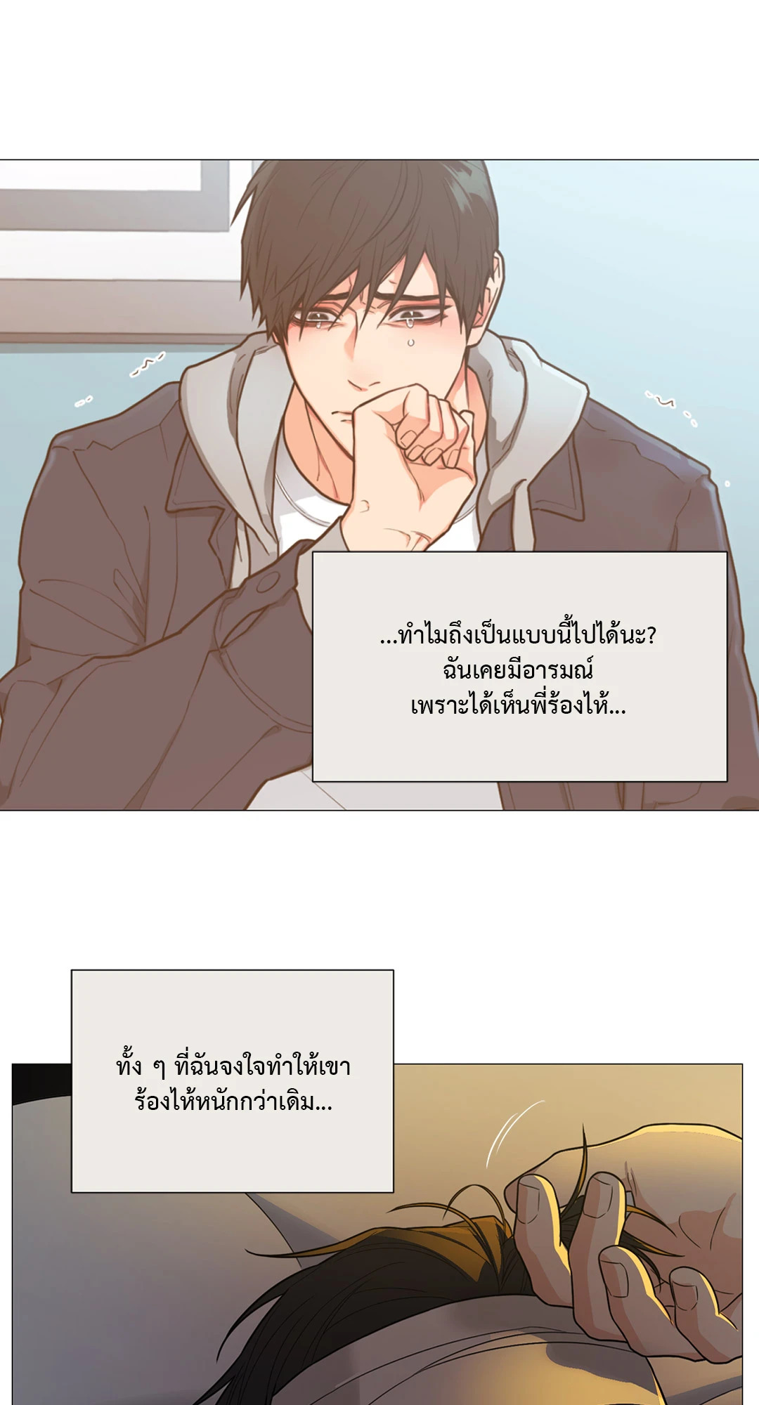 หน้า 21