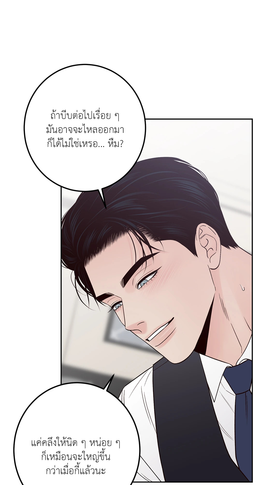 หน้า 67