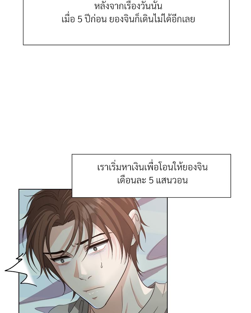 หน้า 97