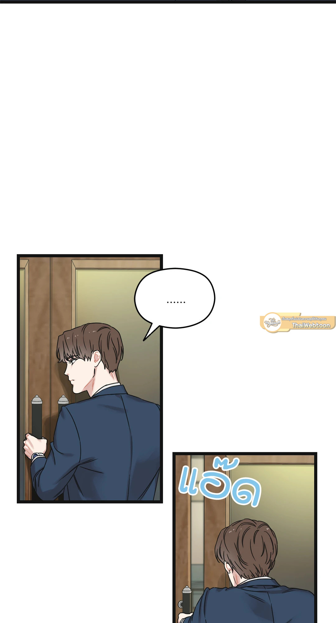 หน้า 79