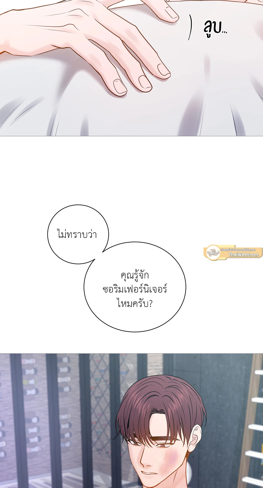 หน้า 54