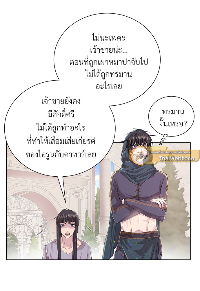 หน้า 66