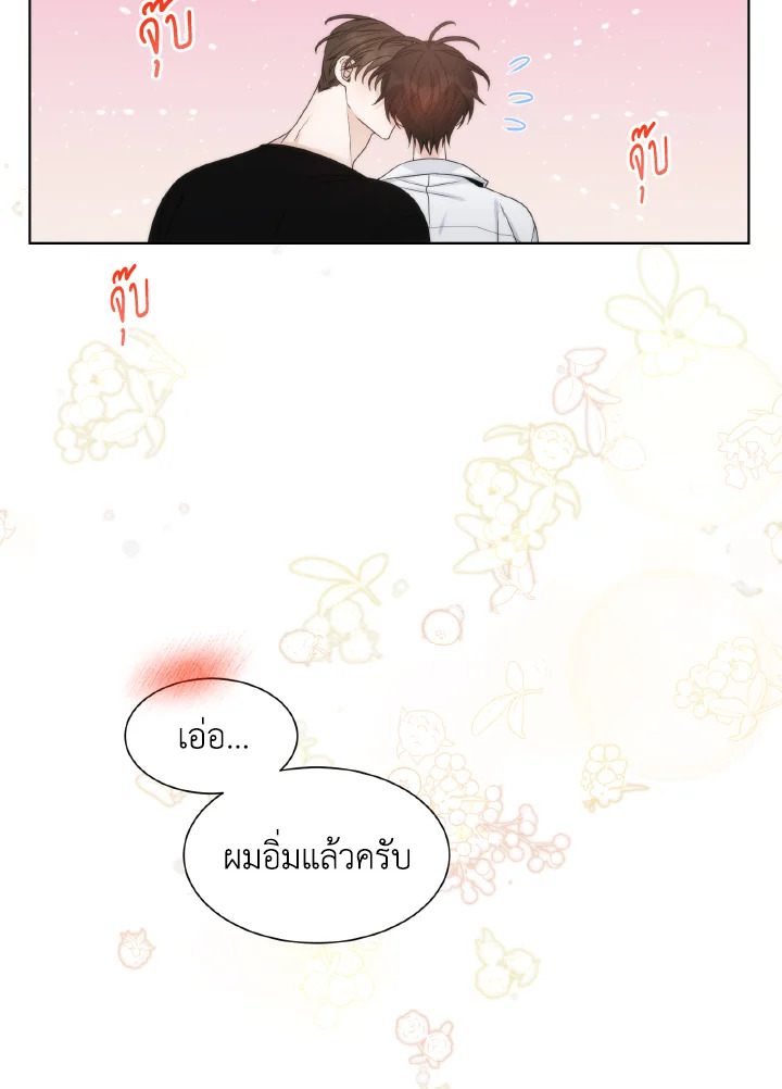 หน้า 50
