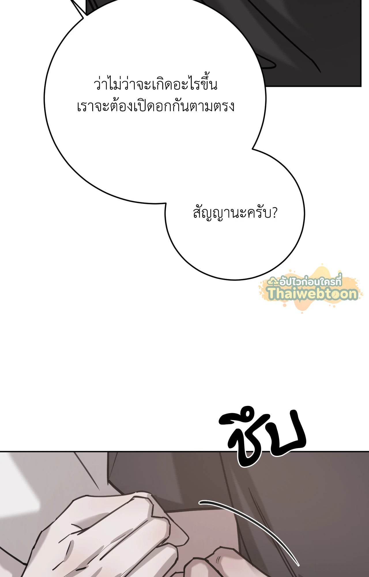 หน้า 104