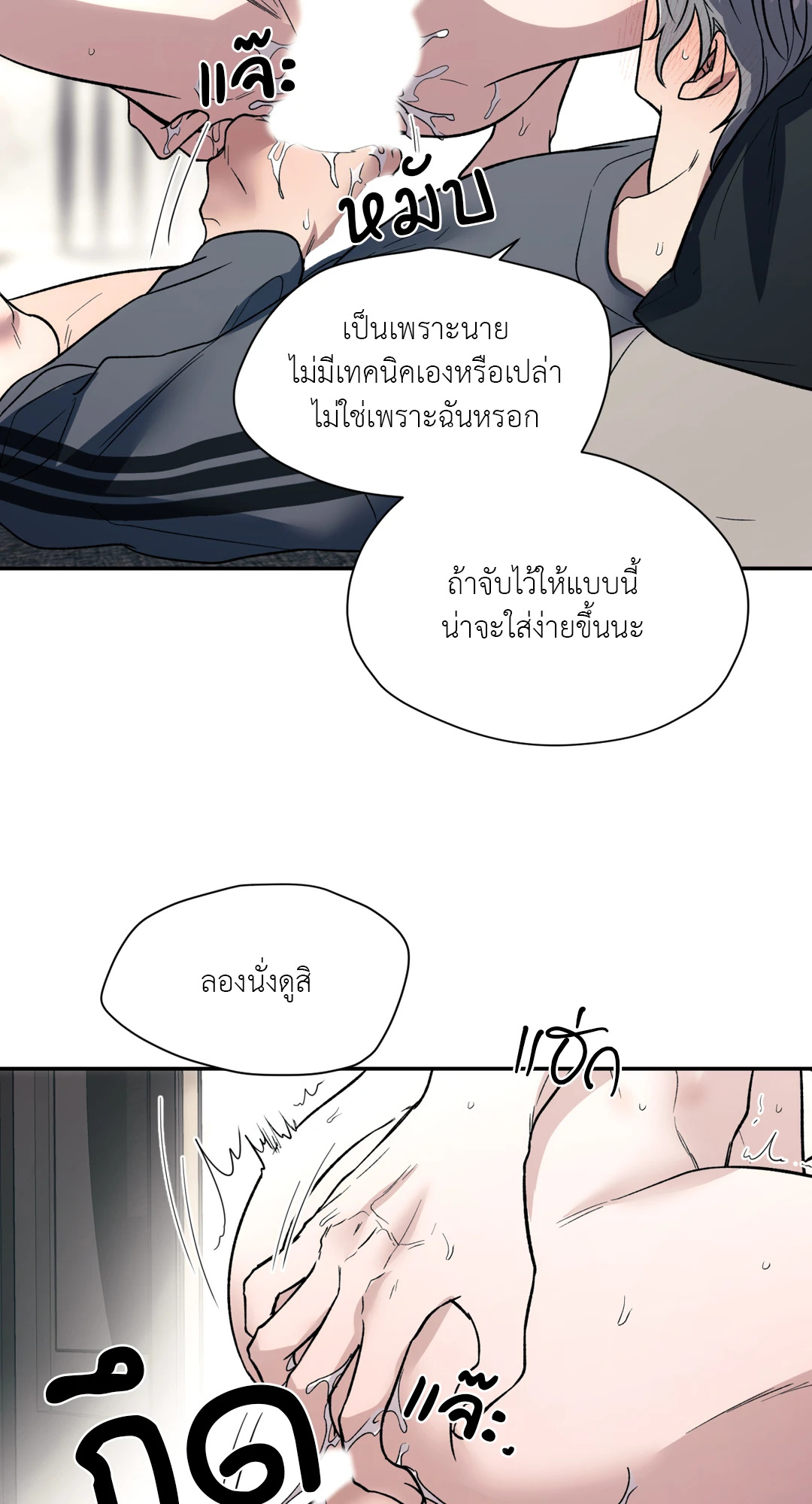 หน้า 24