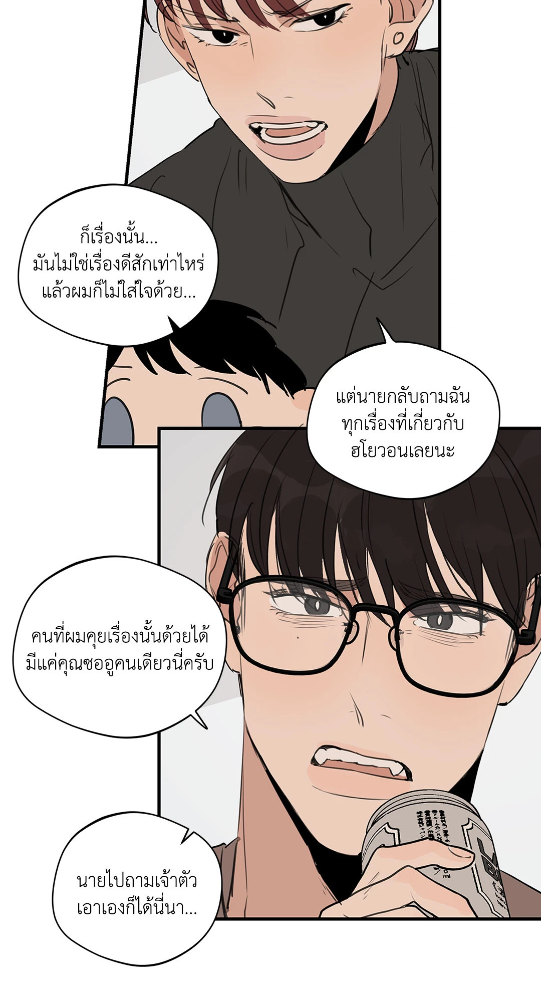 หน้า 21