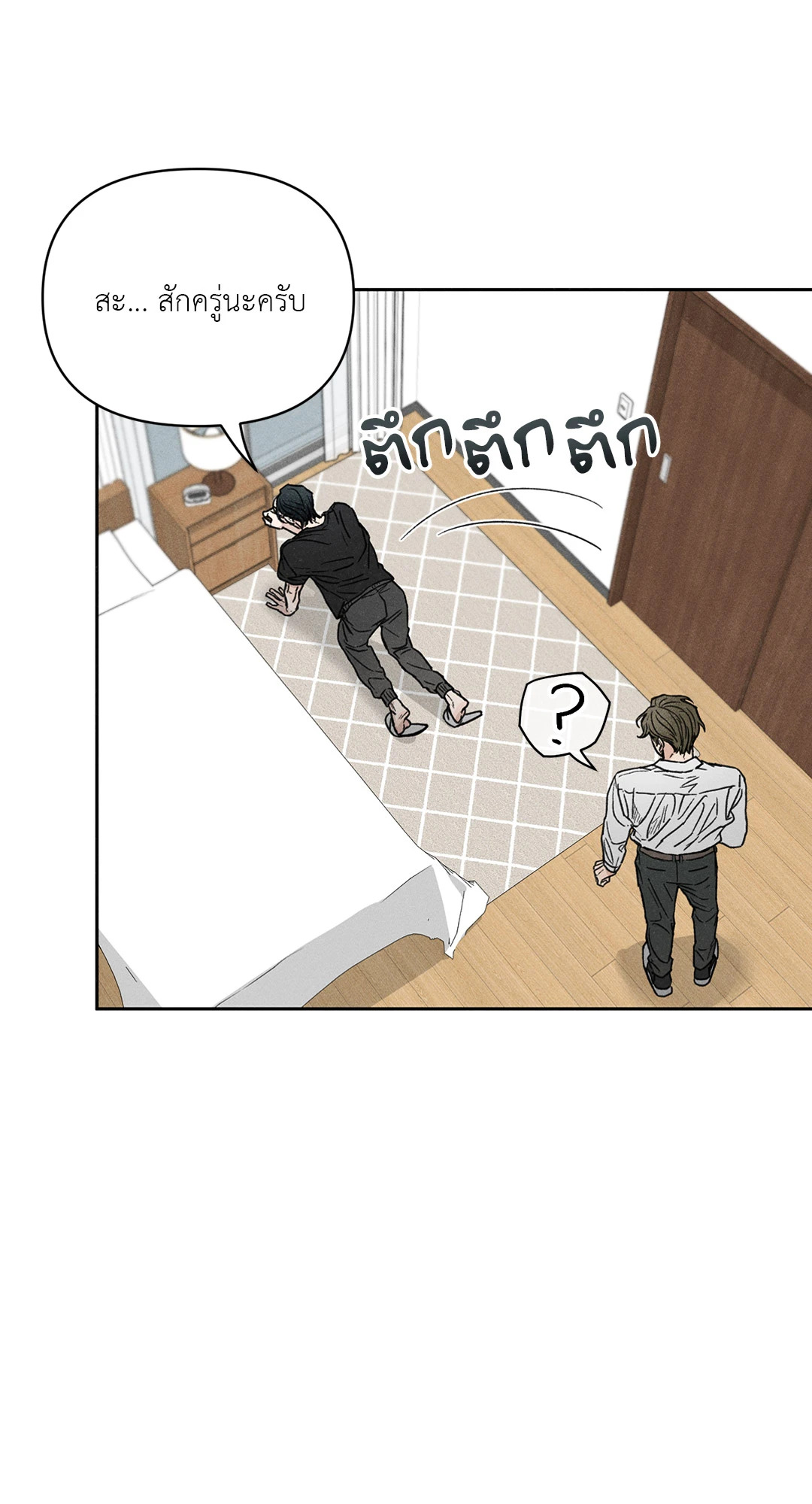 หน้า 69