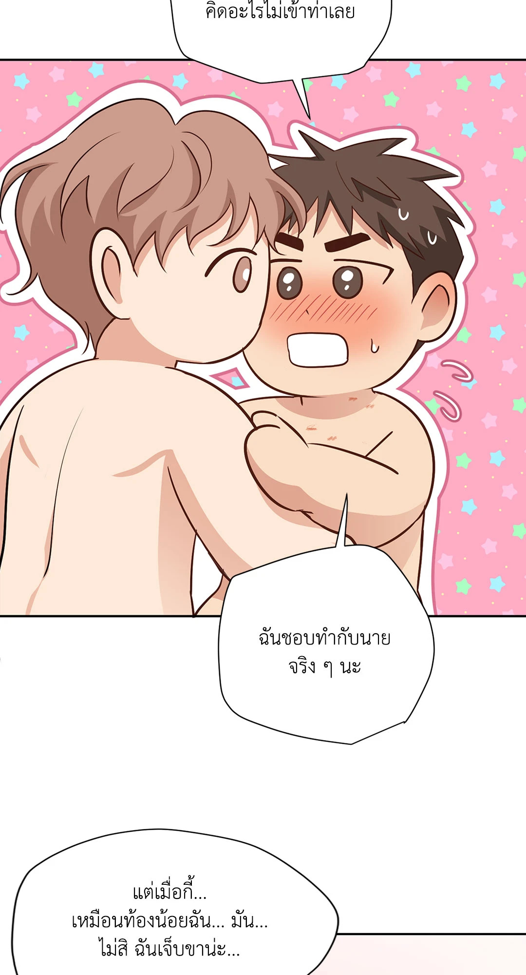 หน้า 71