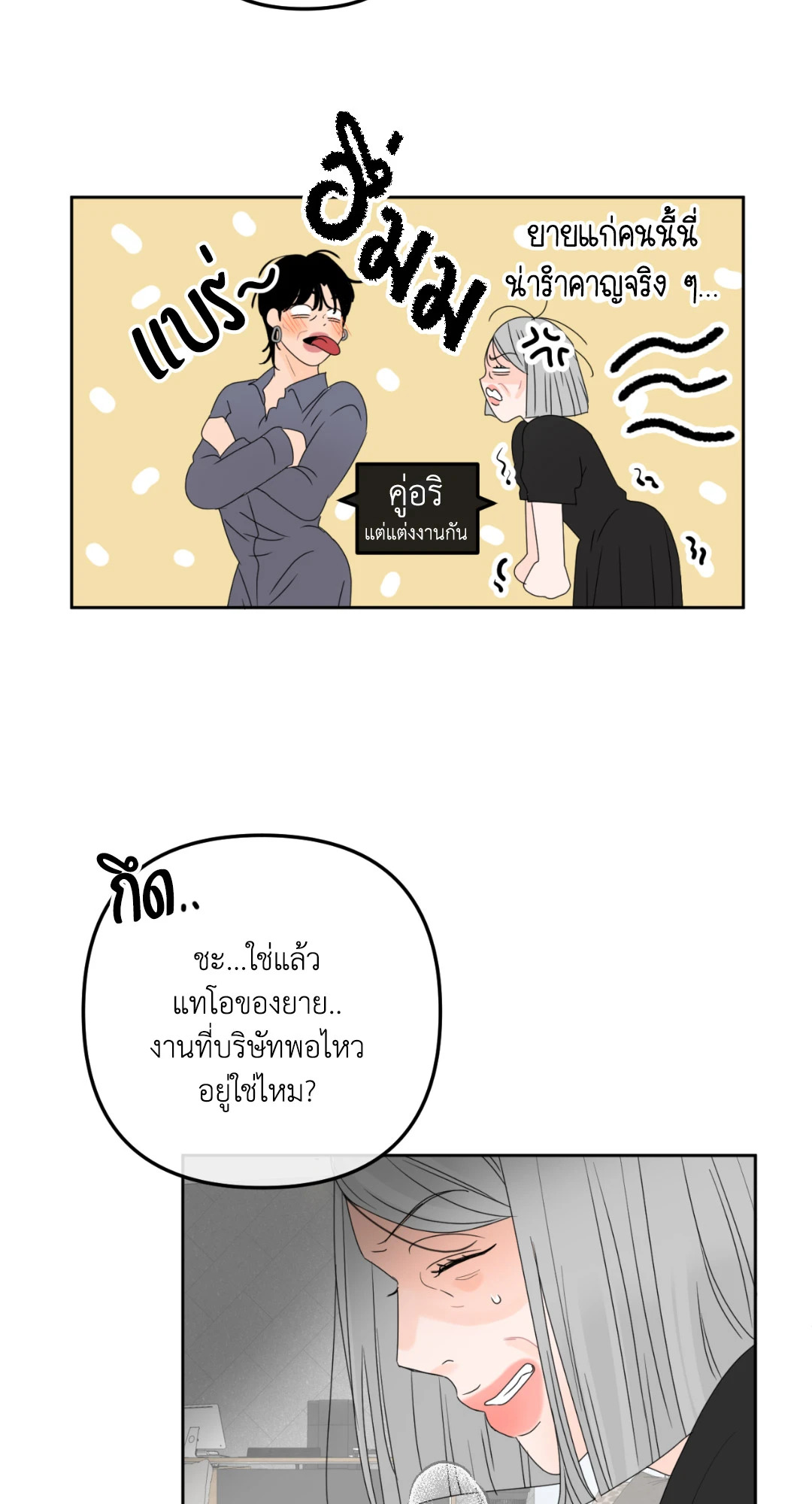 หน้า 62