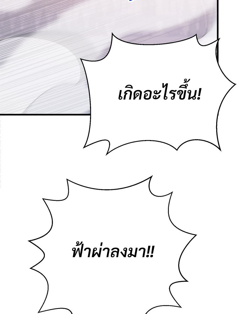 หน้า 174