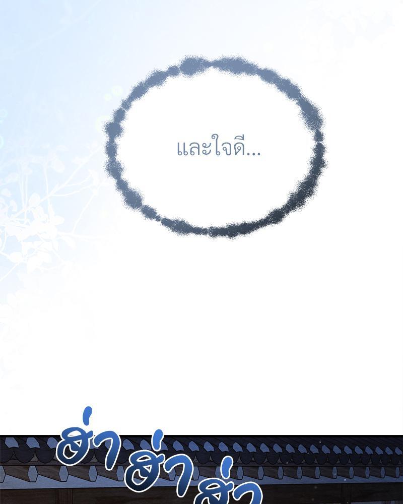 หน้า 104