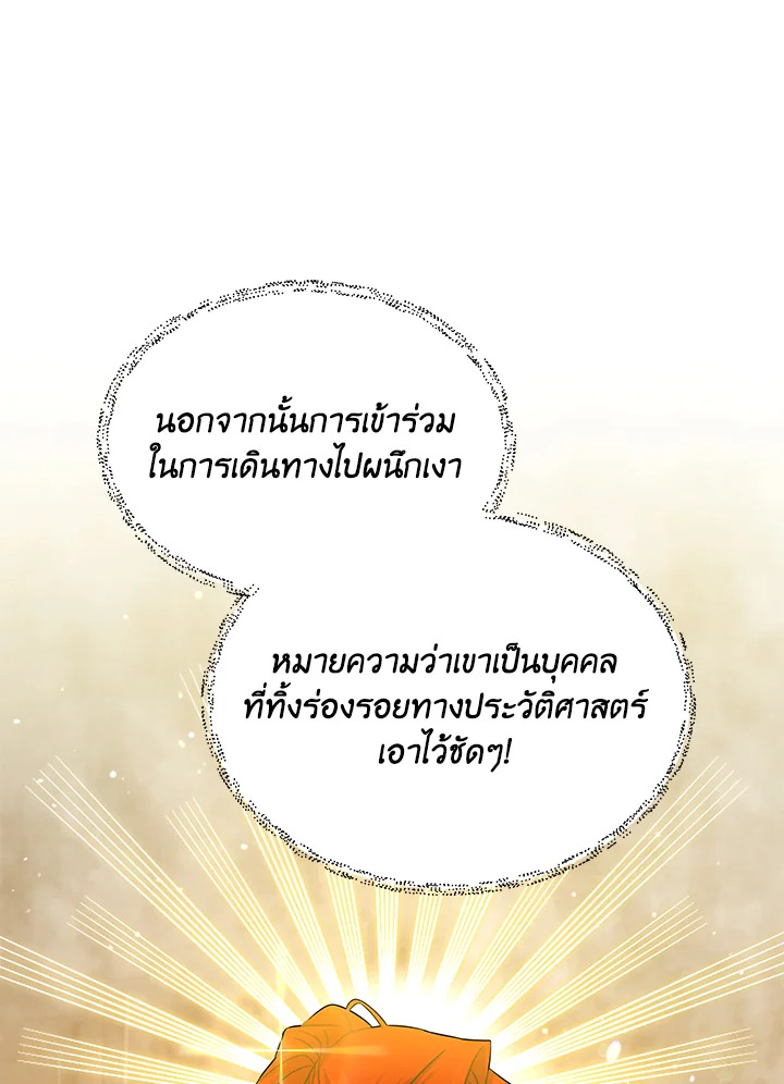 หน้า 90