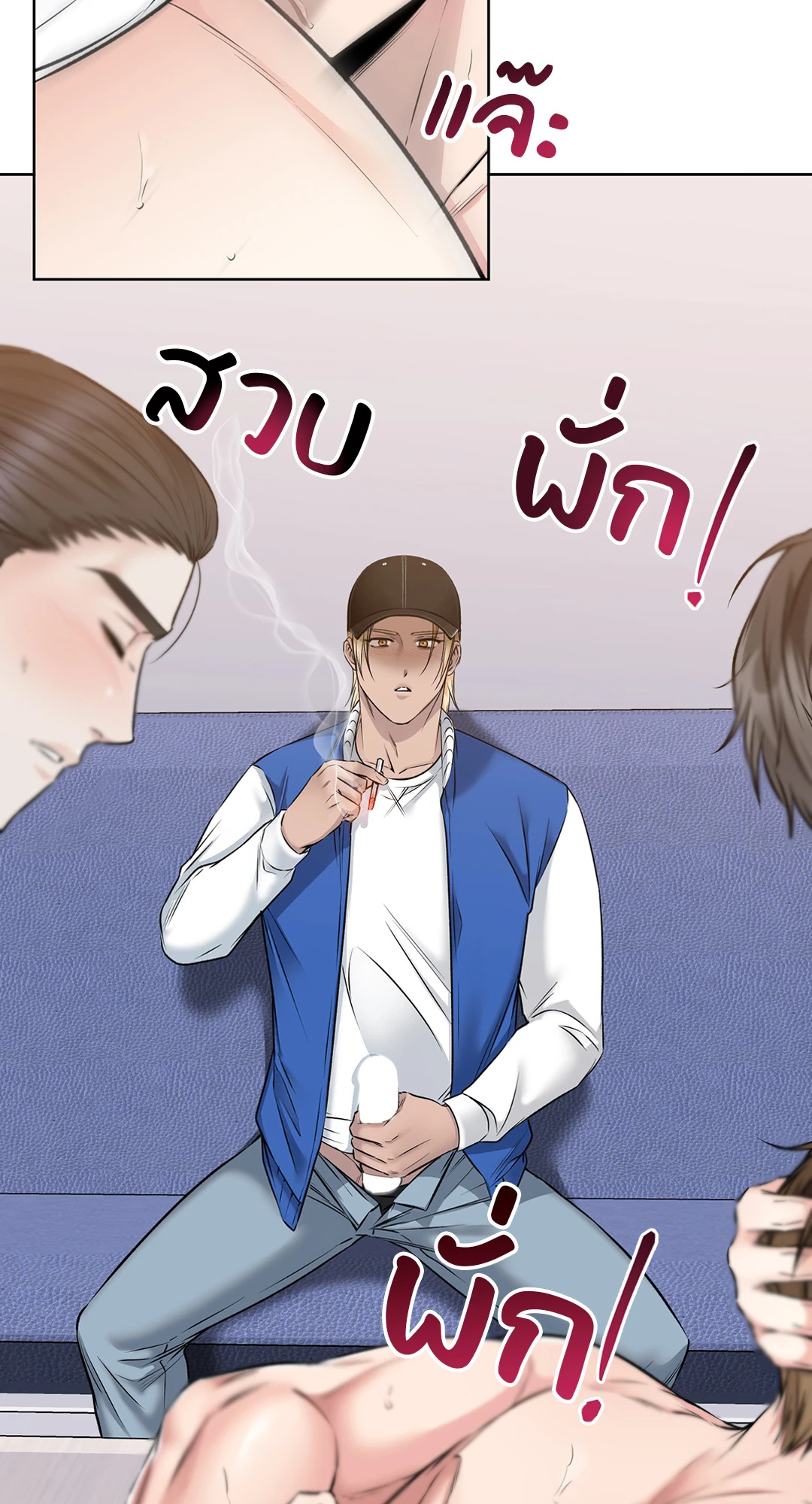 หน้า 3