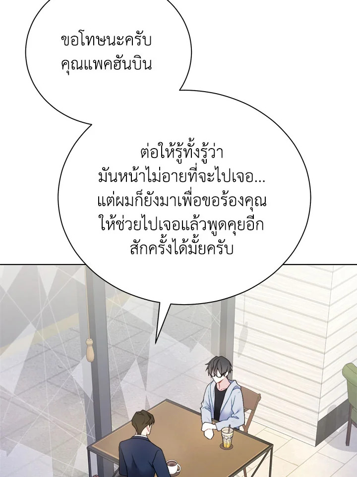 หน้า 78