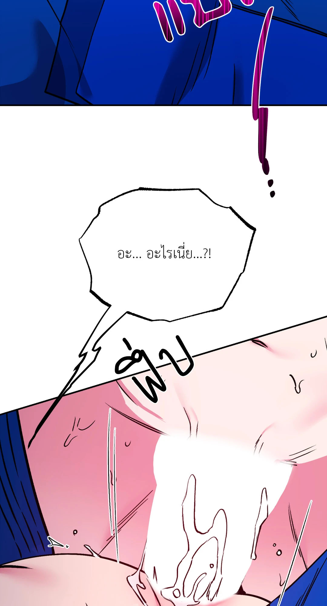 หน้า 55