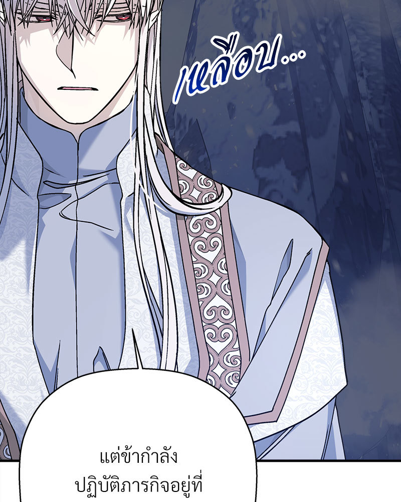 หน้า 105