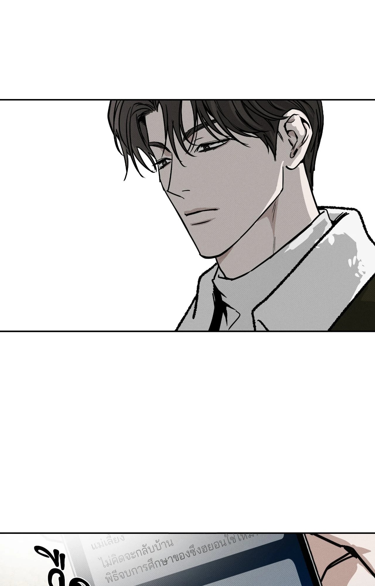 หน้า 79