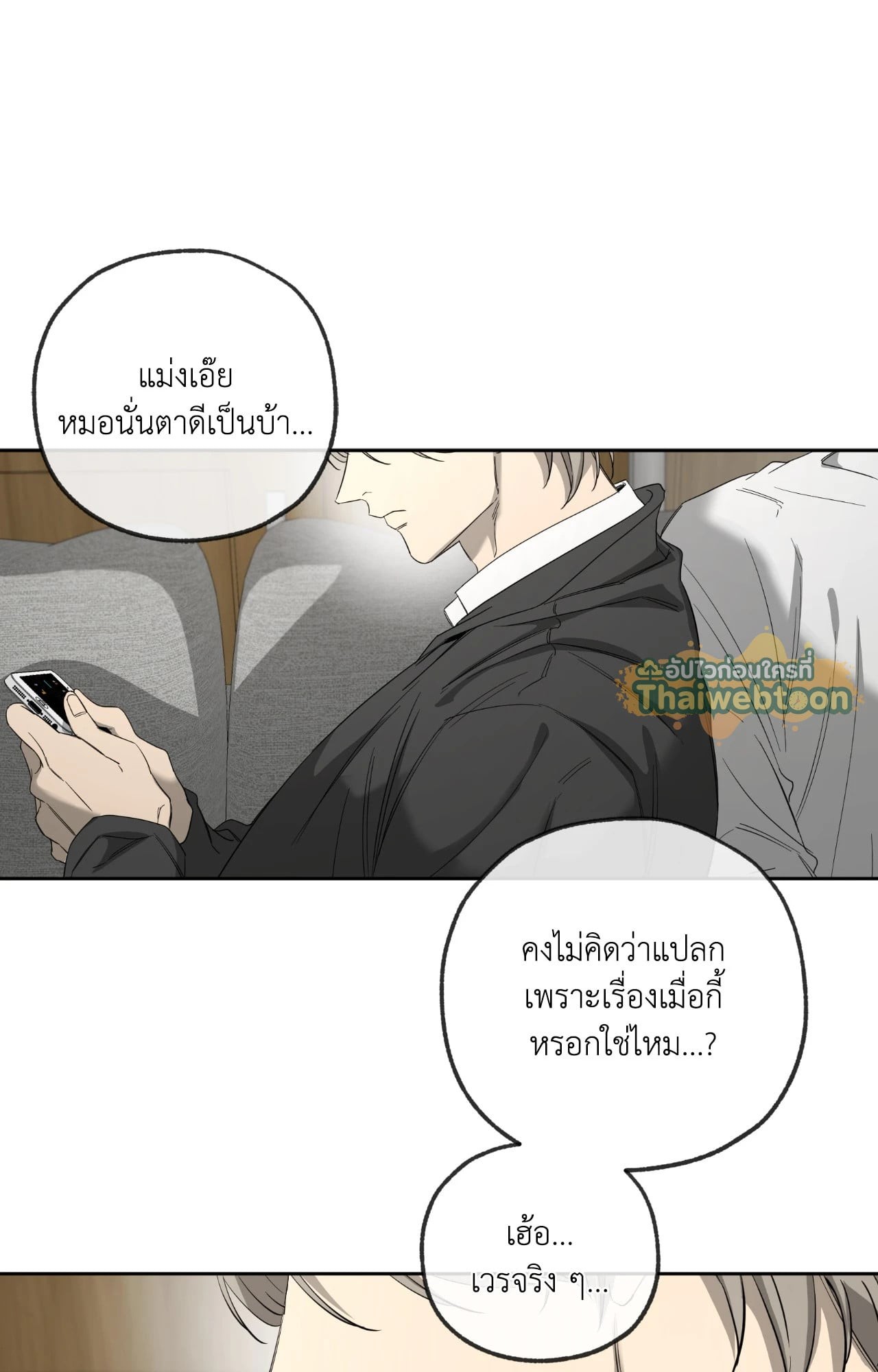 หน้า 79