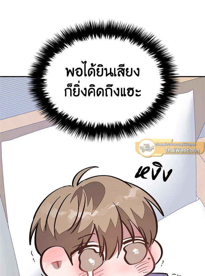 หน้า 91