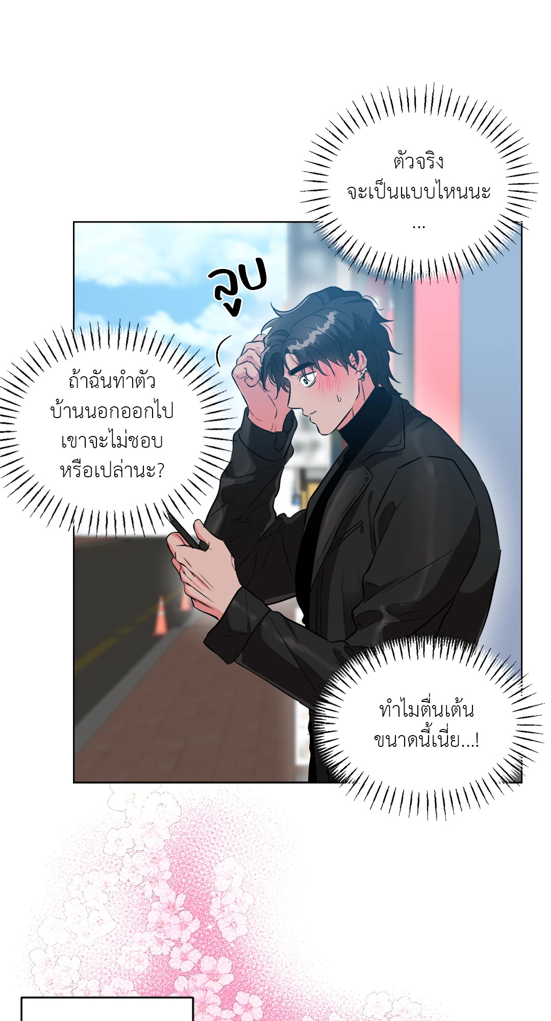หน้า 46