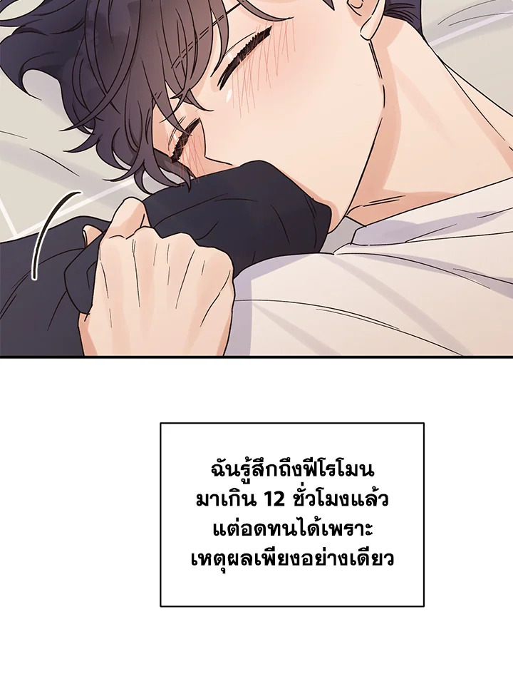 หน้า 75