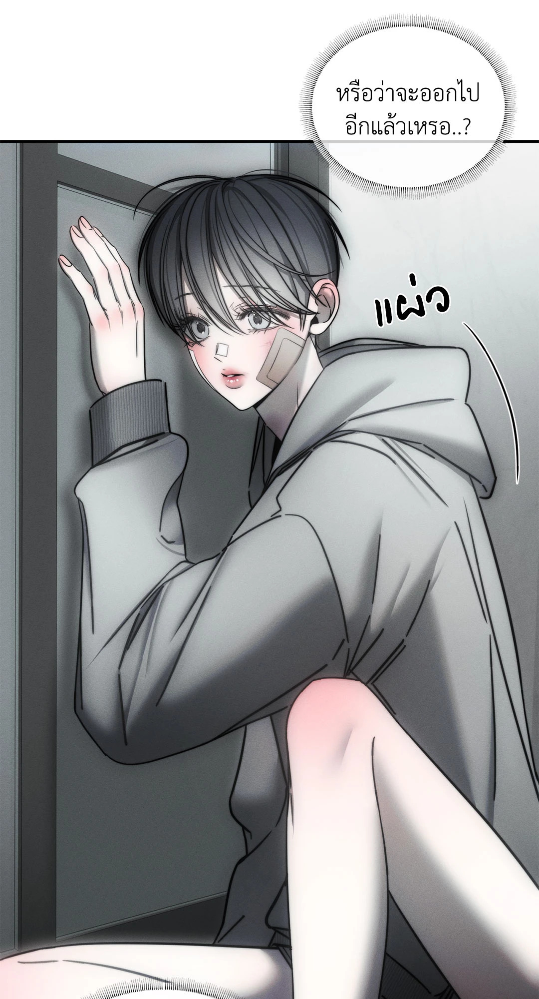 หน้า 36