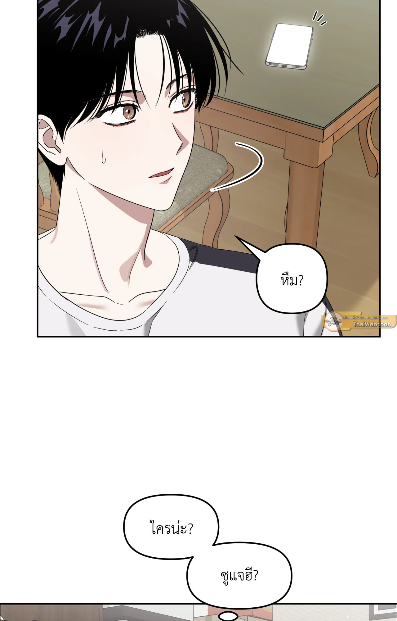 หน้า 108