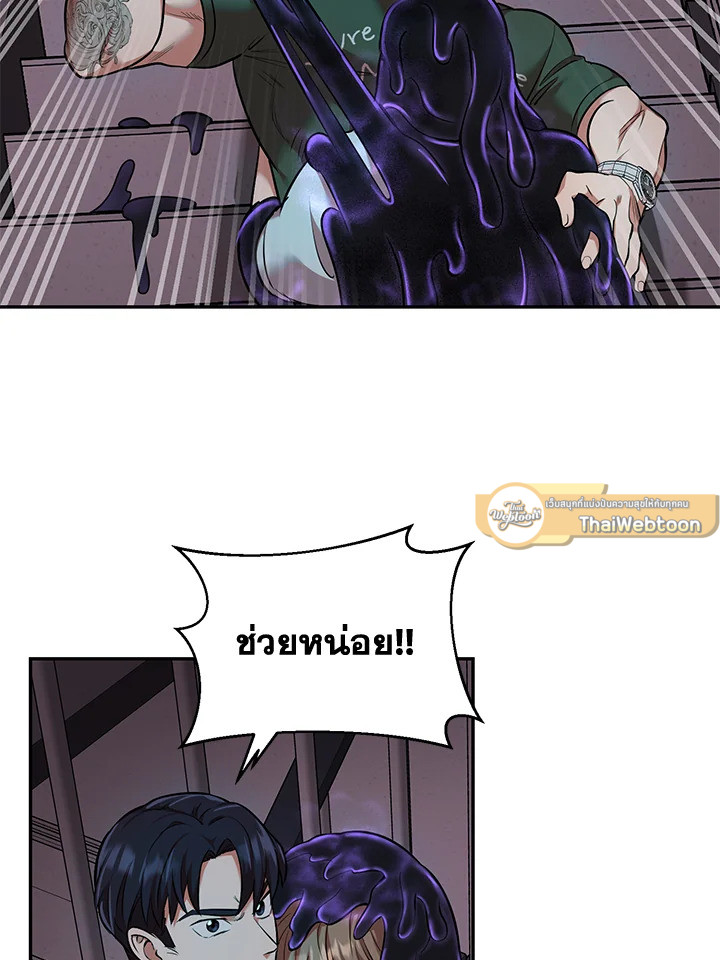 หน้า 61